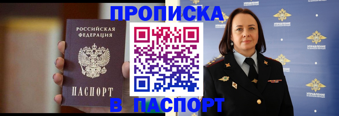 форма 3 в Зуевке